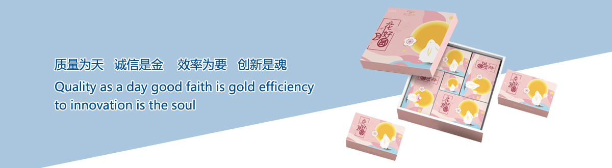 企業(yè)文化 - 宜昌印刷廠，宜昌手提袋印刷，宜昌畫冊(cè)印刷，宜昌包裝盒印刷 - 武漢澤雅印刷包裝