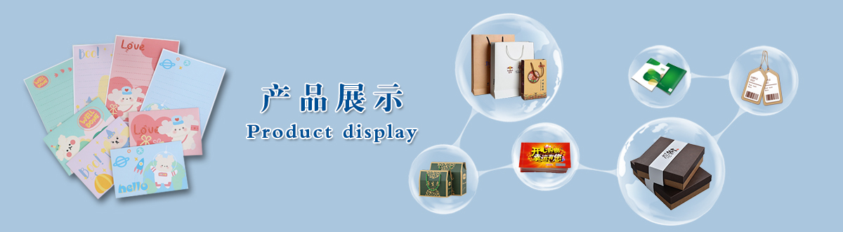 產(chǎn)品展示 - 經(jīng)典之作，用心印證，澤雅美印，為您印證精彩生活！ - 武漢澤雅印刷包裝